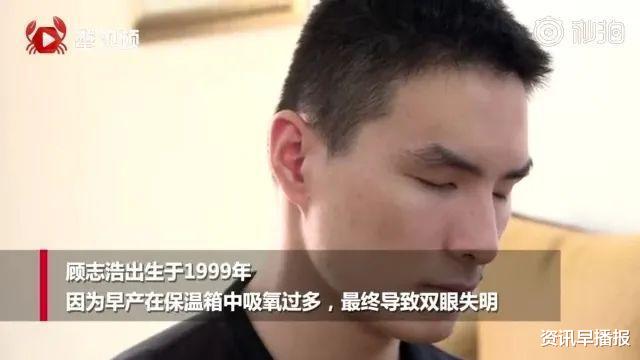 资讯早播报|苏州小伙一出生父母崩溃了，21年后全网刷屏