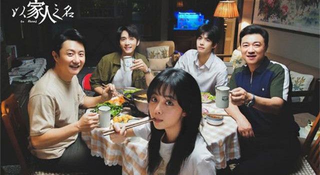 [电视剧]即将播出的5部电视剧，每一部主演都是演技派，肯定有你期待的