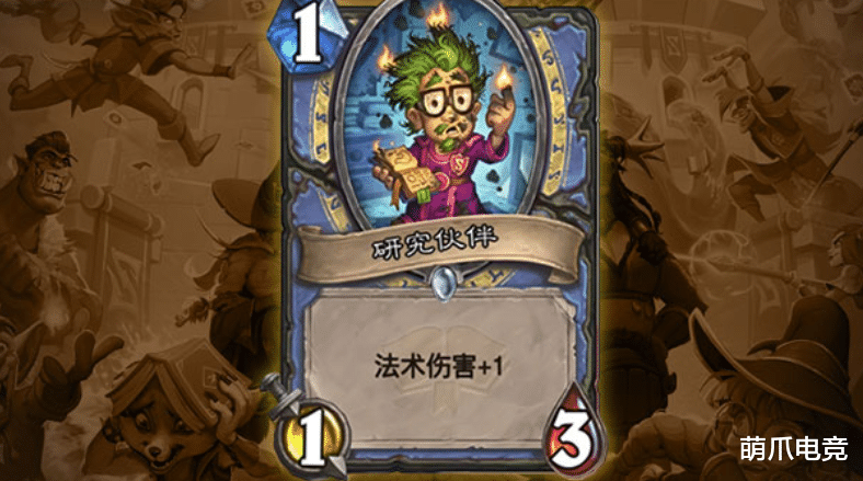 炉石传说|炉石传说官方为王师傅做了一张新卡?他们真的太像了!