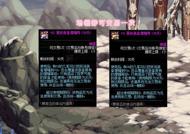 物价■DNF：6月三大更新内容出现，黑商彻底凉凉，时间结晶净化书狂跌！