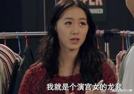 姚笛|《爱情公寓》10年了，吕子乔对袁冰妍的评价，如今全应验了