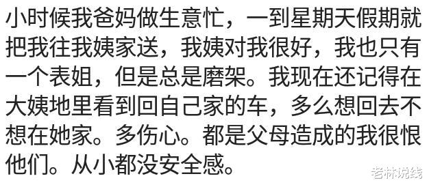 猪油|上学寄宿在三姑家，过年时杀猪，熬得猪油渣说宁愿喂猪也不给我吃