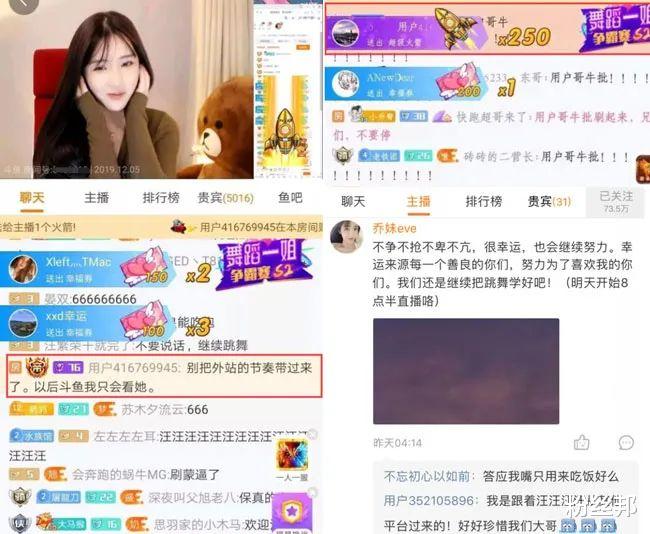 『虎牙』腾讯推动虎牙斗鱼合并，神豪“汪总”退出虎牙，入驻斗鱼豪刷有关联吗