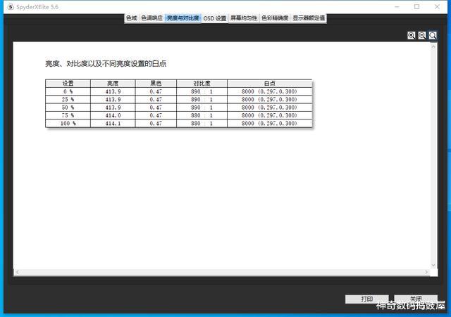 丁香医生|高刷游戏、沉浸音效、爱眼技术:明基EX2510游戏显示器评测