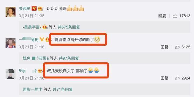 『王祖贤』沈腾学关晓彤反手涂口红被群嘲，直到孙俪“出手”，王者高下立判