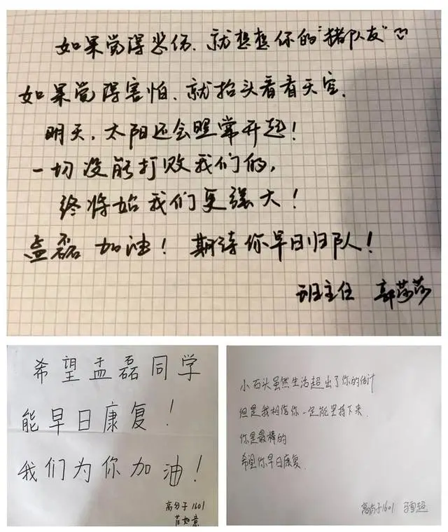 杭师大|浙江一大学男生患白血病去世，最后心愿刷屏了