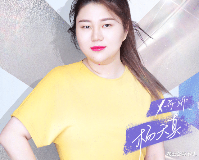 #青春有你第二季#青你2学员问杨天真“火了如何调整心态”，杨天真怒怼：等你火了再说吧