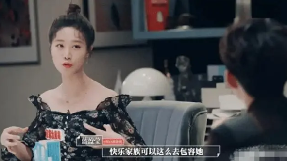 蓝盈莹|蓝盈莹录节目“内涵”谢娜，被何炅当场回怼，野心和情商不成正比