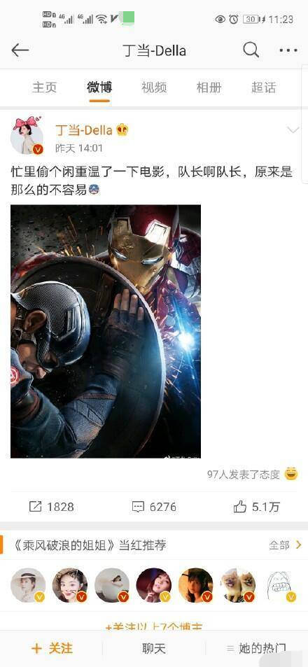 黄圣依■黄圣依太自恋被吐槽，网友扒出其原创歌曲《黄圣依》，歌词如同自恋精附体