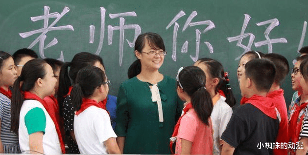 教师|?涨工资！铁饭碗上升成为金饭碗，事业编制“大变天”