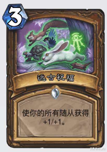 炉石传说|炉石传说天梯上分首选，三费劝退，四费斩杀，一局还不到三分钟！