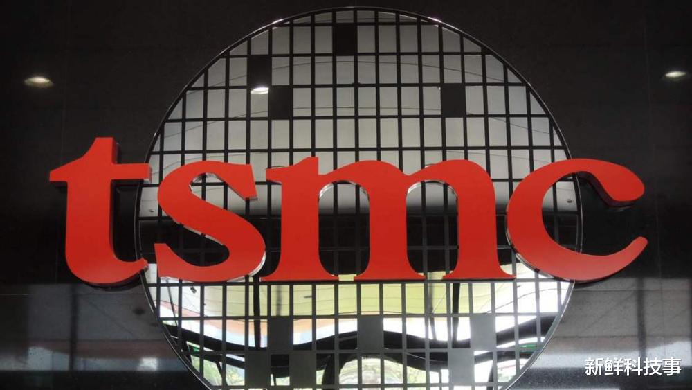 华为■华为最强备胎亮相，120亿美元，台积电能否换来供应华为通行证？