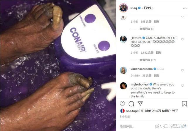 [勒布朗·詹姆斯]鲨鱼IG晒洗脚照，脚趾恐怖程度詹皇都汗颜，多位明星感叹“天啊”