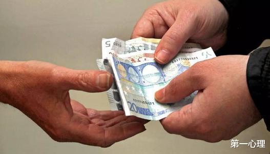 第一心理|为什么说“不管是什么关系，只要有人向你借钱，千万拒绝”？