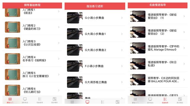 软件|随时收费！8款价值109元的iOS宝藏APP，限时免费下载