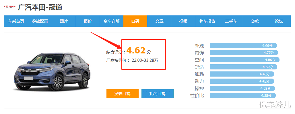 大众途昂|有它不再看途昂，破百7.8秒+9AT变速箱，20万出头悬架可软硬调节