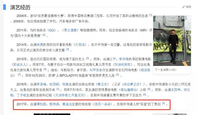 「白冰」白冰自曝离婚！前夫现状暗淡：无戏可拍沉迷健身，专注做网红