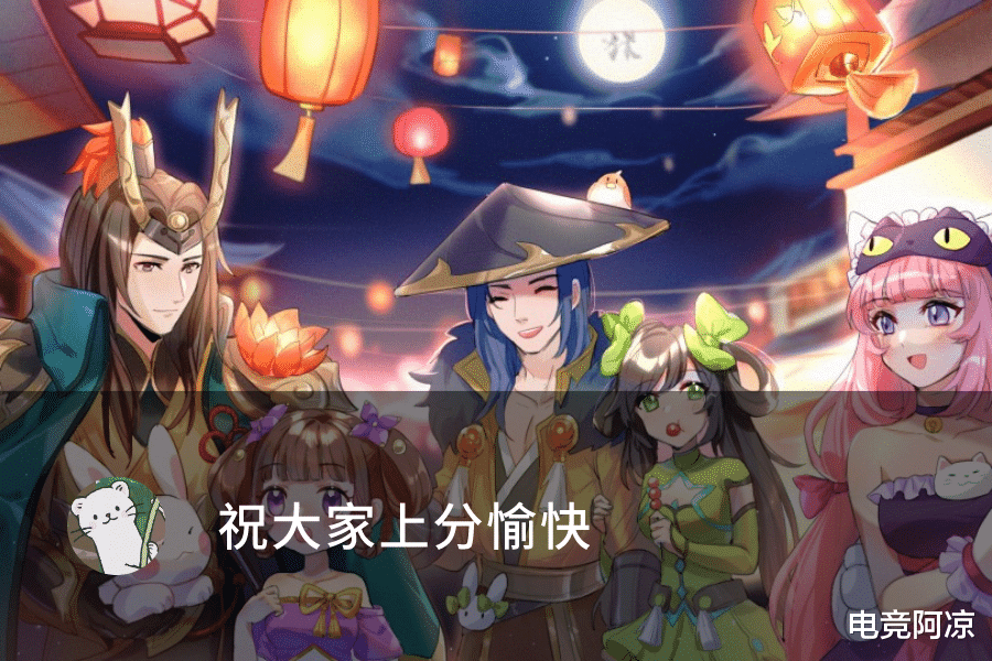 刘邦|王者荣耀：双排上分最强组合，ban率极低，20星王者随便上！