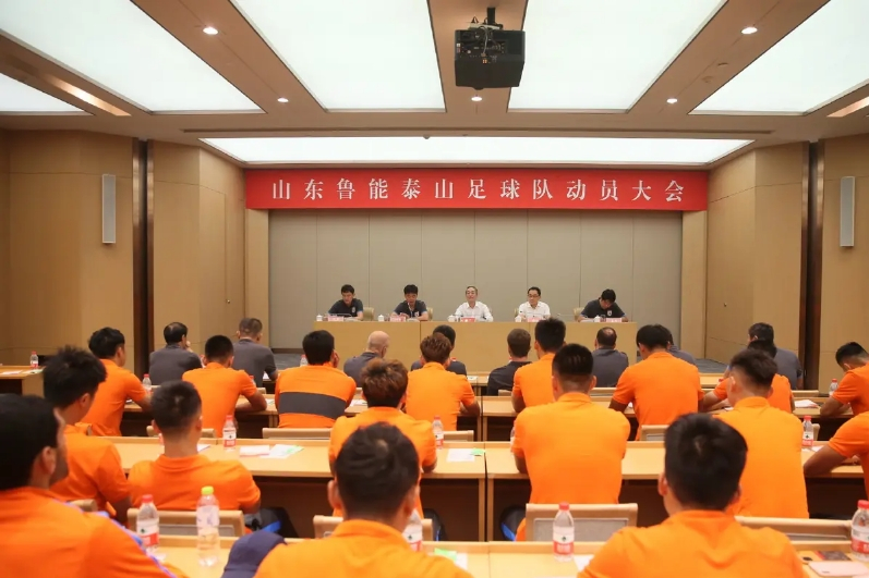 山东鲁能|费莱尼恐顶替佩莱！鲁能新10号重塑格局，出征大会透露两大信号