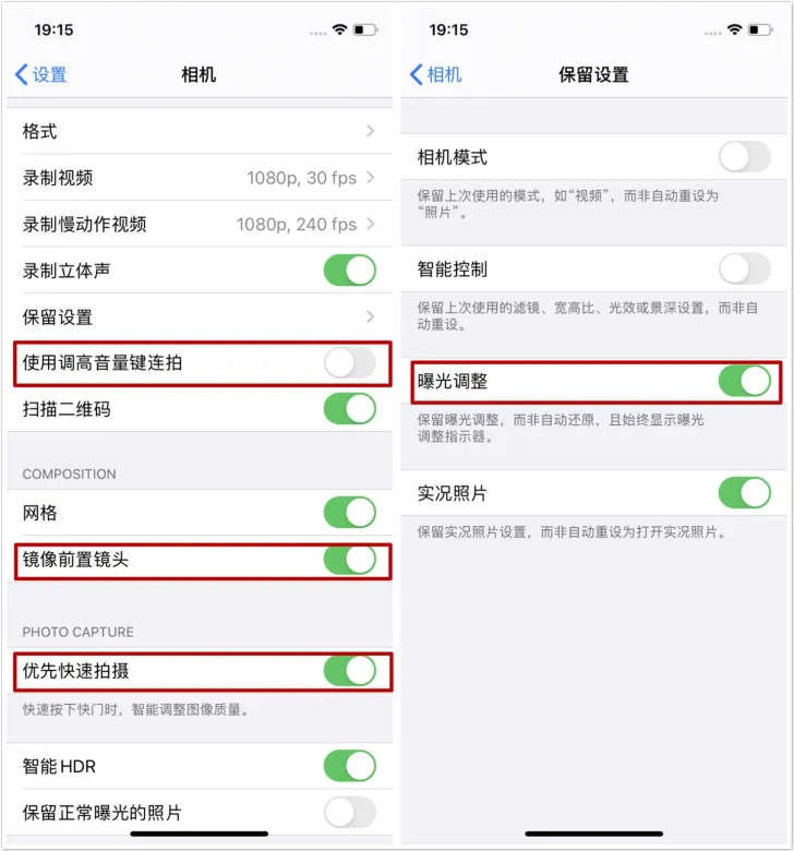 |惊喜！iOS 14发布会上没有公布的3大功能！