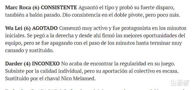 「武磊」武磊凌晨一战大变样,连场垫底变第二,看外媒给出了怎样的评价