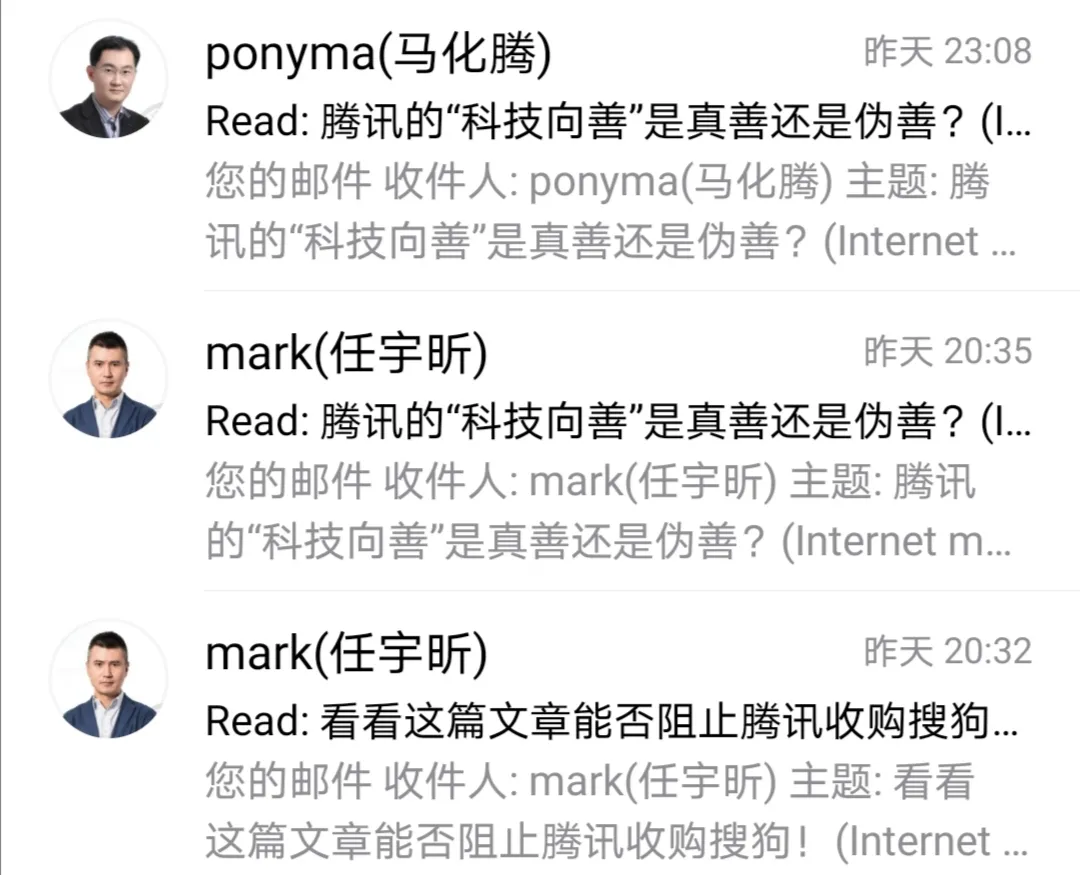 搜狗|腾讯决意帮助违法分子搜狗