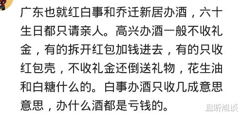 大学|孩子高考完就办席，大家随礼，最后没考上大学，钱也没退，一大笑谈