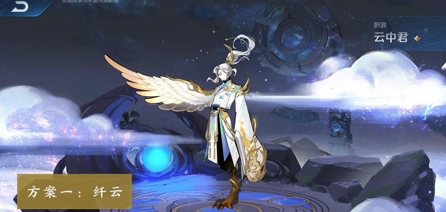 「李白」S20十几款新皮开始排期，限定投票提前准备，多个英雄有传说皮！