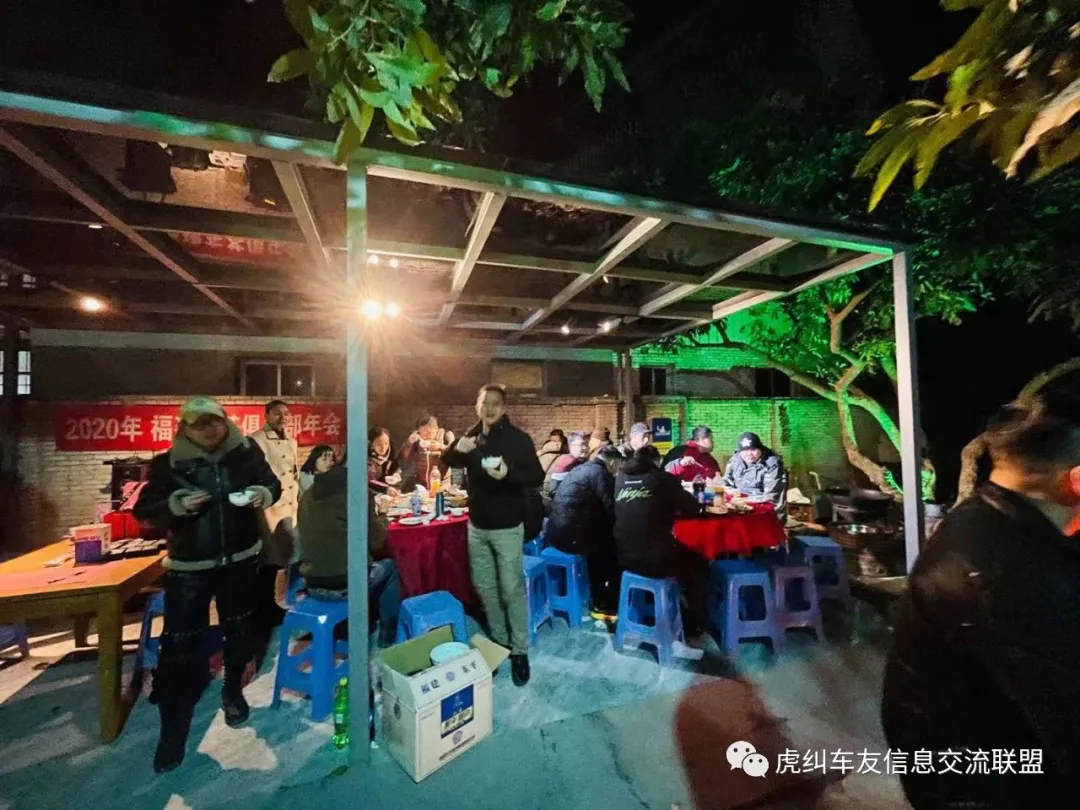 阿键 福建车茶机车俱乐部之2020年会花絮拾花篇