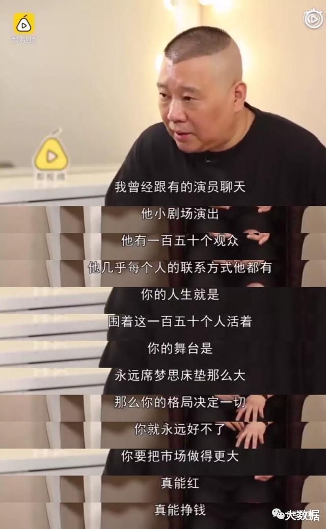 赵丽颖|他们越红，娱乐圈越悲哀