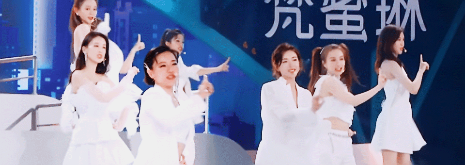 姐姐■《浪姐》主题曲真魔性！姐姐们已经开跳，万茜值得C位！