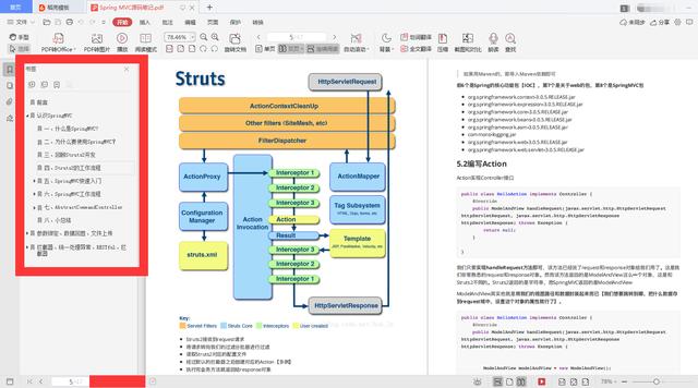 spring|Spring+多线程+集合+MVC+数据结构算法+MyBatis源码学习笔记分享