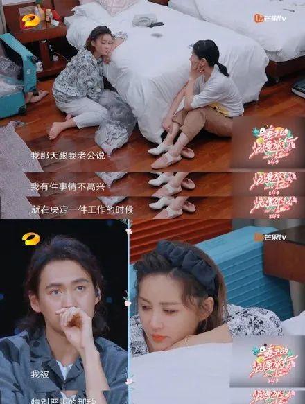 张歆艺|张歆艺生完孩子遭歧视，袁弘却不安慰，一句话让她泪崩！