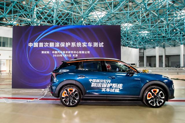 『』领克06：我不想再聊设计了，要不我给大家翻个车吧