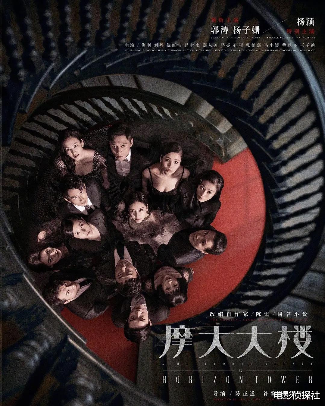 电视剧|十部热播剧排名，前三名实至名归，倒数第一众星云集