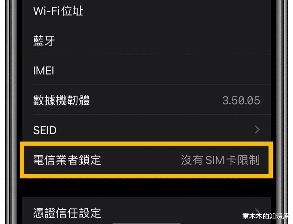 一加科技|更新苹果iPhone手机新系统,苹果新功能黑科技你都用上了吗(2)