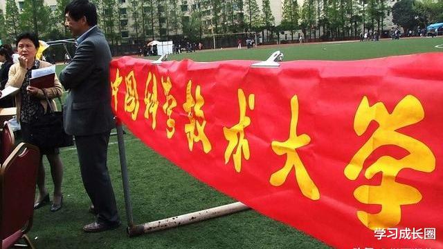 中国科学技术大学|华东高校五虎，同为C9和985的南大和中科大，到底谁更强大呢？