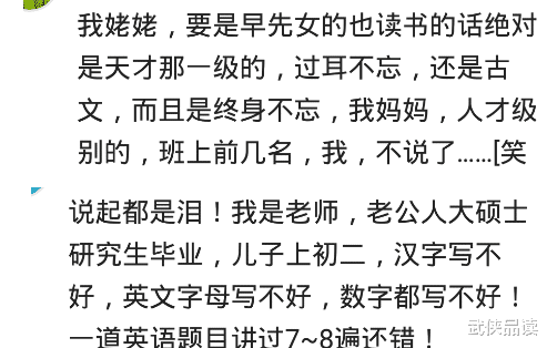 学渣|学霸父母有个学渣娃，是啥体验？自己气的吐血，儿子吓得浑身发抖