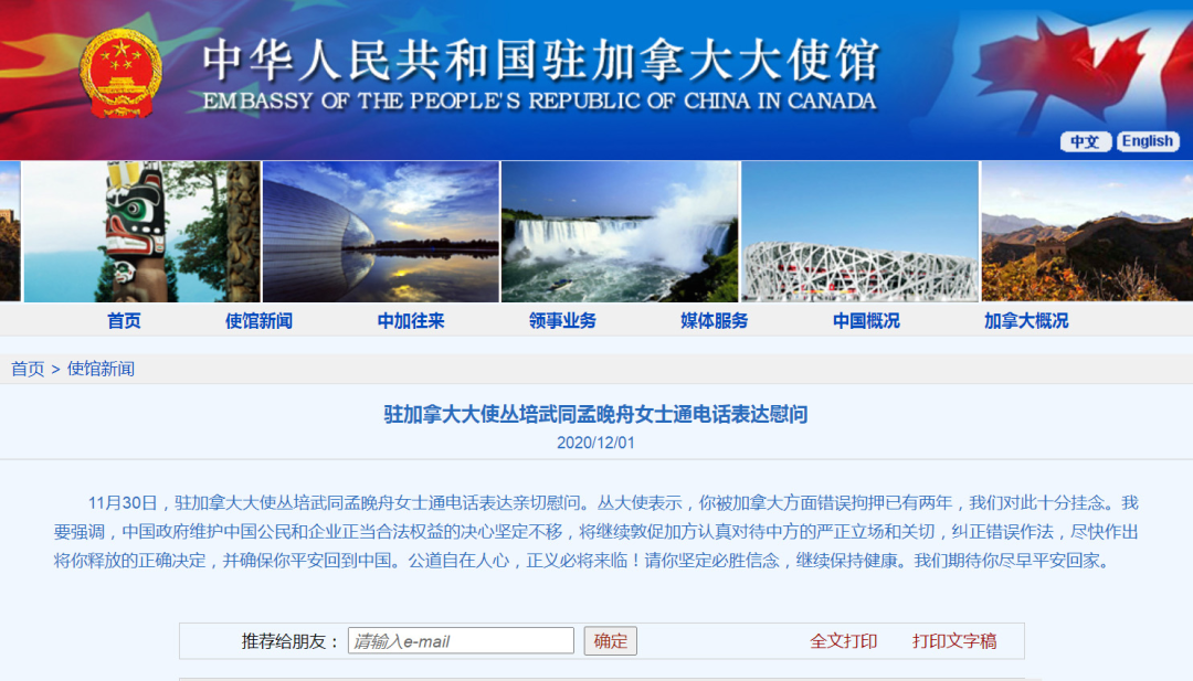 华为荣耀|被拘两年！孟晚舟引渡聆讯程序何时休？