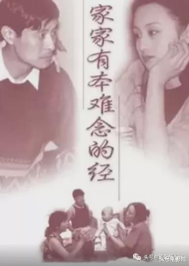 马季|《隐秘》顾耀东父亲是马季高徒，春晚和冯巩说相声，演戏转型成功