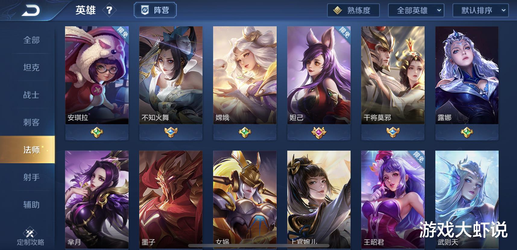 打野|法师玩久了，你就会明白这4个道理，这是中路的真谛