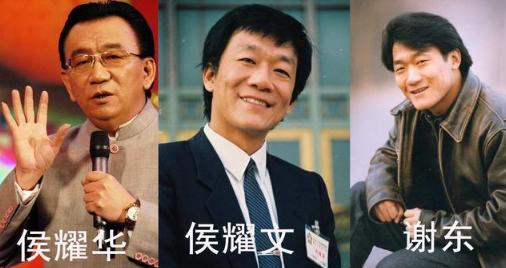 #侯耀华#坑完亲哥坑亲爹，祭祀当作秀，73岁侯耀华形象一再崩塌