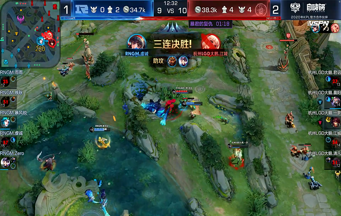 RNG|暴风锐王昭君黑科技出装，电刀破军超神，RNG让二追三再次吃鹅！