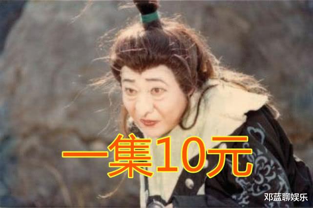「西游记」有种“片酬”叫西游记主演，悟空1集仅70元，而他出演3集却拿走千元片酬
