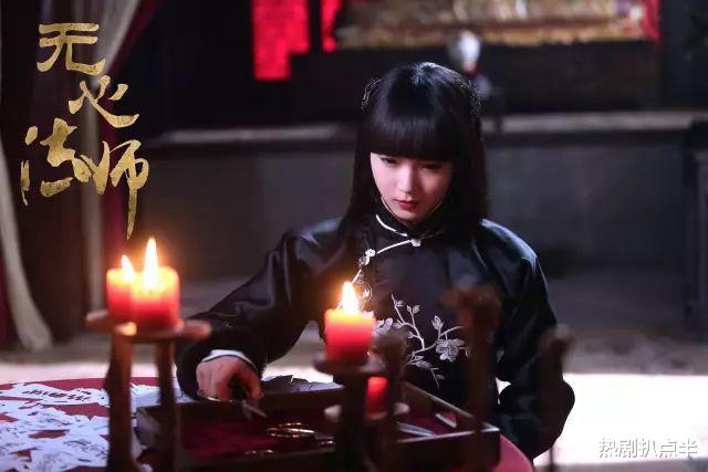 『陈瑶』《无心法师3》槽点满满，剧情尴尬，女主油腻是最大败笔