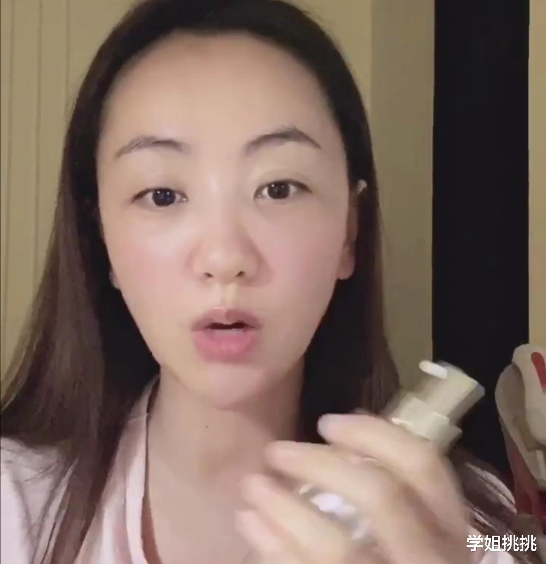 护肤品|杨蓉护肤过程堪比美容院！水和精华叠加2次，皮肤好到发光