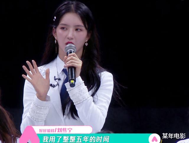 陈卓璇|创3前7安全吗？陈卓璇不稳，郑乃馨难改变，张艺凡成团无望
