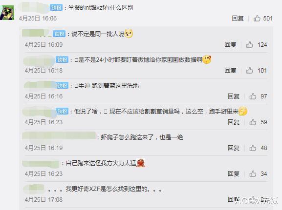 碧蓝航线▲碧蓝航线最惨舰娘,皮肤仅售卖3天,就直接被官方下架了