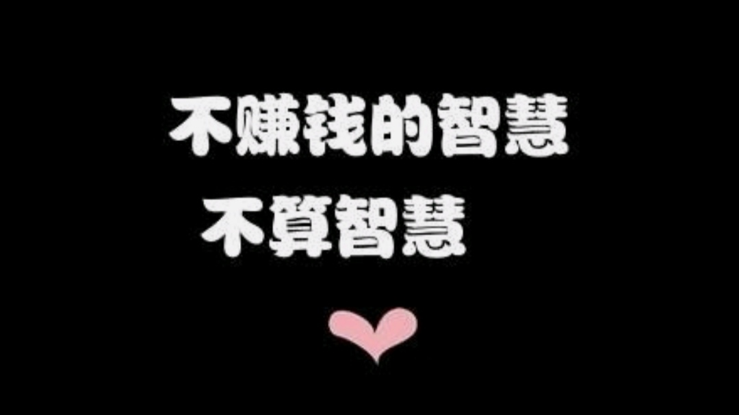 百川观察 穷人致富的过程中，最大的阻碍就是没有试错机会