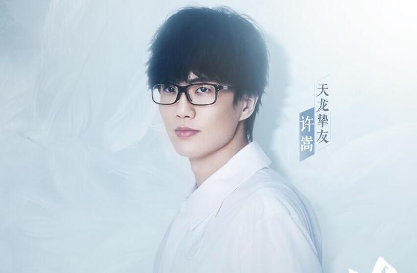 许嵩|新天龙八部怀旧服主题曲有多火？许嵩发布仅12小时，评论超7万